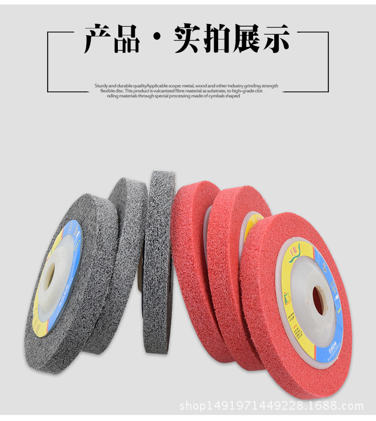 纤维轮_08