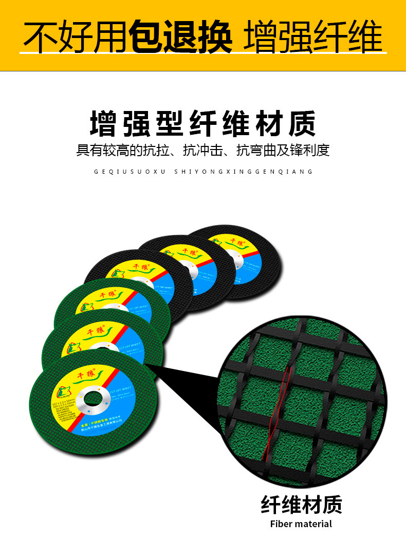 切割片-恢复的_看图王_03