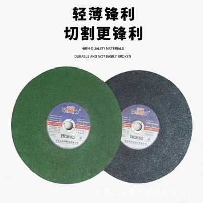 深砂大切割片不锈钢钢管350砂轮片400切片黑片绿片300红片250mm图4