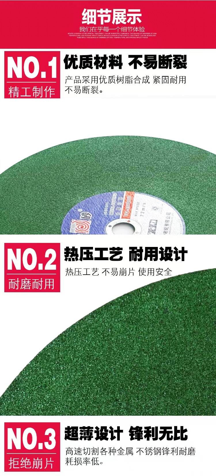 详情4.jpg