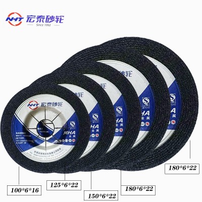 南京宏泰角磨片砂轮打磨片100/125/150/180/230角磨机用图4