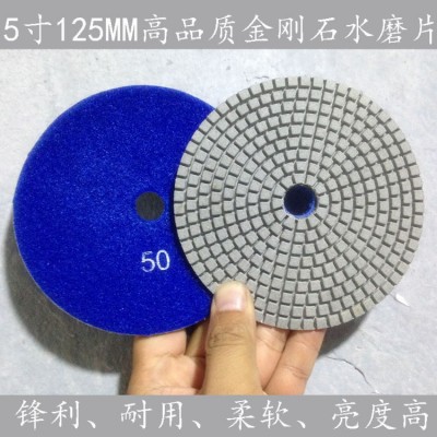 5寸125mm金刚石水磨片 软磨片 树脂磨片 石材抛光片图4