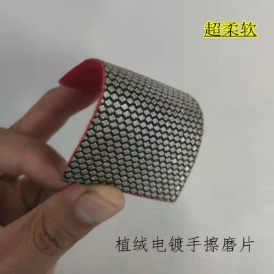 可撕贴植绒电镀手擦磨片 手工打磨片 岩板瓷砖金属玻璃木材石材磨