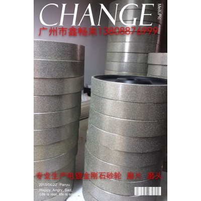 生产电镀金刚石橡胶砂轮/金刚石平行砂轮/玻璃金刚轮/宝石轮图4