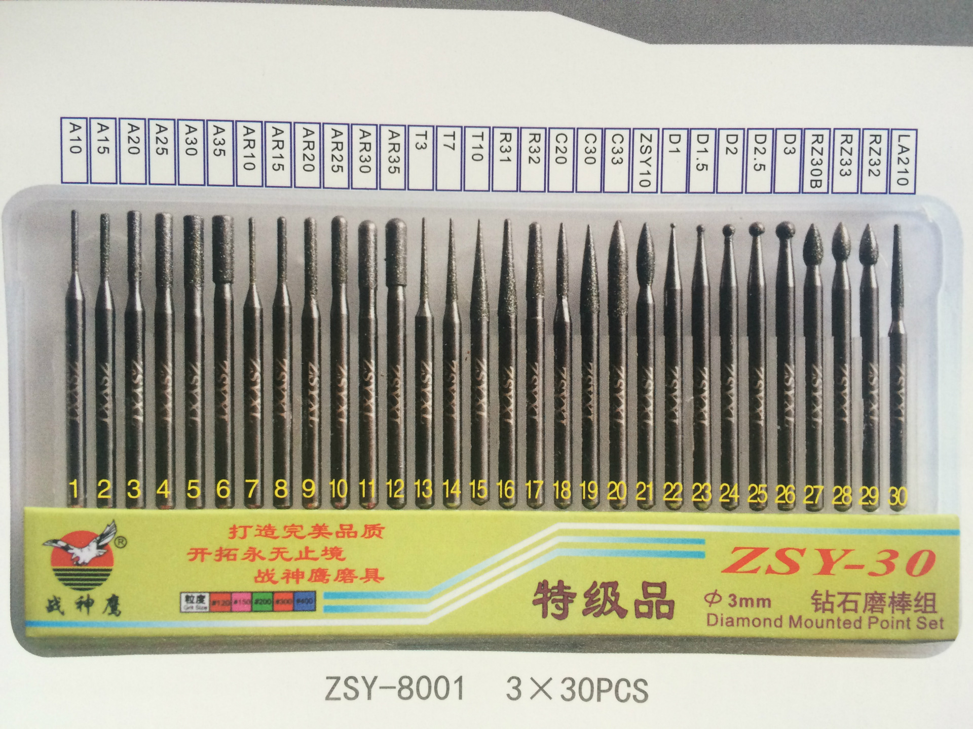 照片 303