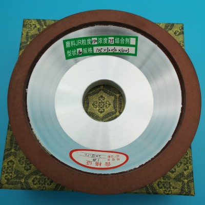 厂家供销 BW1 碗型 金刚石砂轮 树脂砂轮 砂轮 砂轮片 非标定*做图5