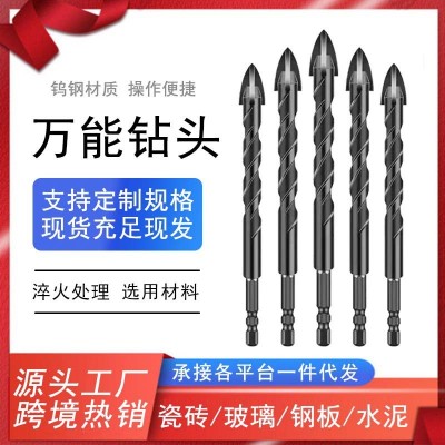 四角十字钻头高硬度玻璃陶瓷大理石混凝土水泥墙壁抗冲击钻头钻头图3
