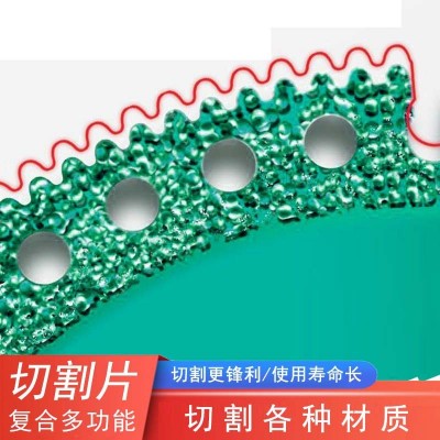 多功能复合片 彩钢瓦PCV木材岩板瓷砖 切割打磨 角磨机专用切割片图3