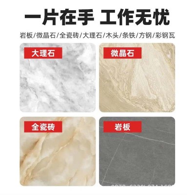 多功能复合片 彩钢瓦PCV木材岩板瓷砖 切割打磨 角磨机专用切割片图5