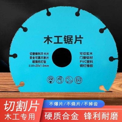 玻璃王专用切割片陶瓷玉石瓷砖啤酒瓶打磨金刚石超薄锯片图3