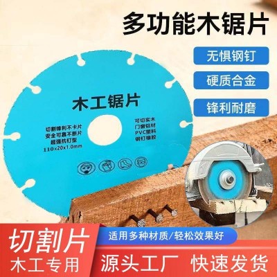 玻璃王专用切割片陶瓷玉石瓷砖啤酒瓶打磨金刚石超薄锯片图2