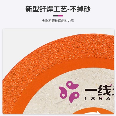 厂家直供金刚石玻璃切割片大理石锯片石材角磨片钎焊锯片100mm图4