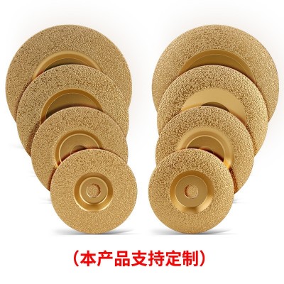 铸铁打磨片平面弧形钎焊金刚石磨盘抛光磨片角磨机飞边去毛刺球铁图5