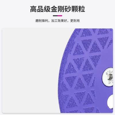 钎焊金刚石双面满天星石材大理石翻新修边打磨片角磨机带法兰锯片图5