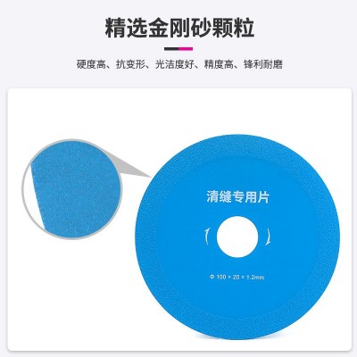 瓷砖美缝清缝片开缝片防崩边钎焊金刚石锯片大理石陶瓷玻璃切割片图3
