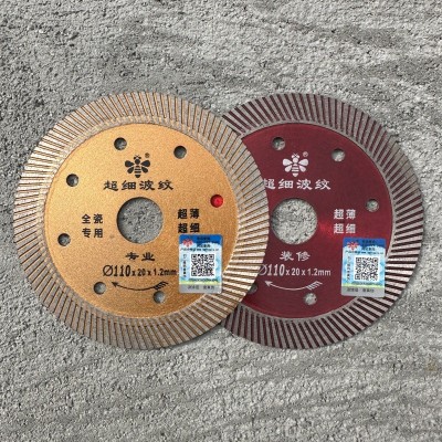 小蜜蜂瓷砖切割片玻化砖锯片全瓷专用超薄金刚石切割机刀片云石片图5