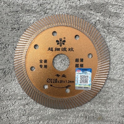 小蜜蜂瓷砖切割片玻化砖锯片全瓷专用超薄金刚石切割机刀片云石片图6
