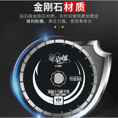 混凝土金刚石马路切割片300/360/410/510沥青大理石水泥马路锯片图4
