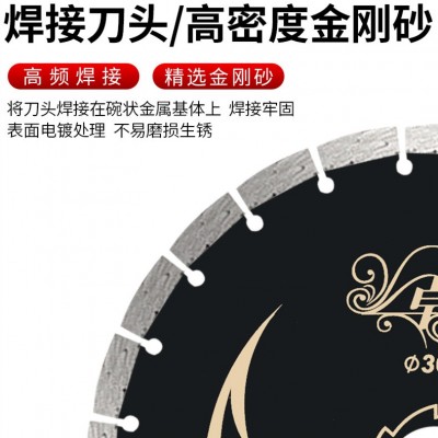 混凝土金刚石马路切割片300/360/410/510沥青大理石水泥马路锯片图5