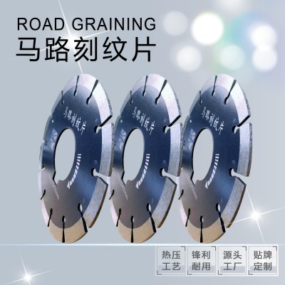 锯片 切割片 金刚石锯片 150马路刻纹片 刻纹机刀片 切割片图5