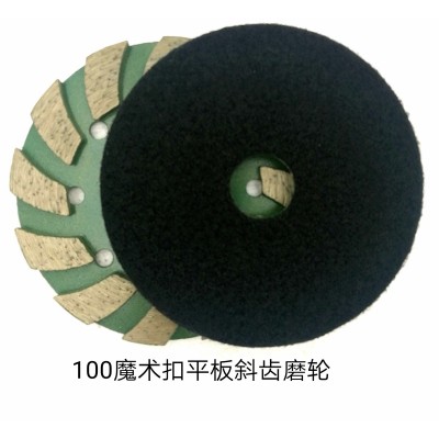 异形金刚石磨轮磨盘磨块定制铝基体精加工带螺纹带魔术扣平板磨盘图4
