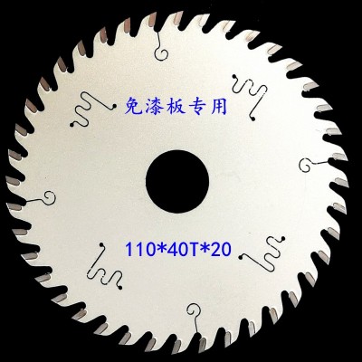 木工锯片免漆板专用锋利不崩边双贴面板机用锯片硬质合金圆锯片图4