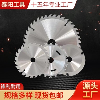 合金锯片木工圆锯片现货左右交替齿齿锂电锯用双头齿合金锯 片厂家