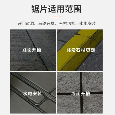 混单片开槽机专用锯片泥土墙壁开槽片刀片切割片 300/350刀片耐磨图5