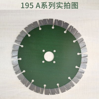 兵王195MM锋利款混凝土石材墙槽切割片通用开槽机锯片厂家直销图3