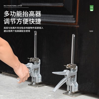 家用省力微调抬高器橱柜千斤顶瓷砖高度调节器手工DIY木工夹工具图4