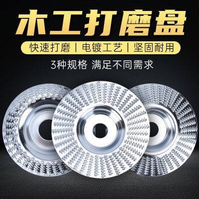 电镀款木雕盘角磨机木头打磨片木材打磨工具抛光神器木工打磨刺盘图2
