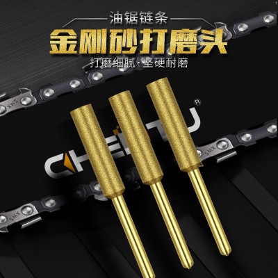 电锯链条锉刀电动油锯磨链条机打磨器金刚石磨头磨锯齿金刚 砂磨头图3