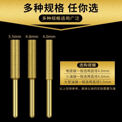电锯链条锉刀电动油锯磨链条机打磨器金刚石磨头磨锯齿金刚 砂磨头图5