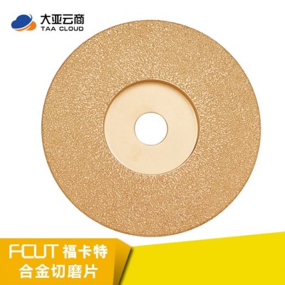 山东福卡特合金磨光片FW180-07W 切磨球铁灰铁件 大亚云商产品图4