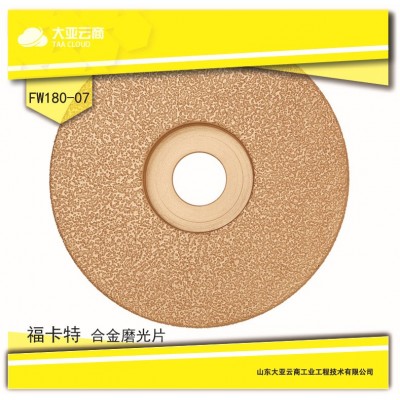 山东福卡特合金磨光片FW180-07W 切磨球铁灰铁件 大亚云商产品图3