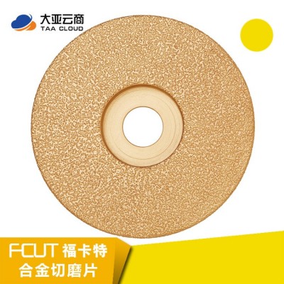 山东福卡特合金磨光片FW180-07W 切磨球铁灰铁件 大亚云商产品图5