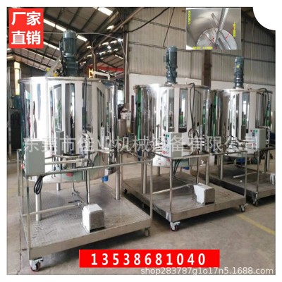 大型液体搅拌机罐树脂粉液体搅拌桶 双层液体加热融化机厂家图5