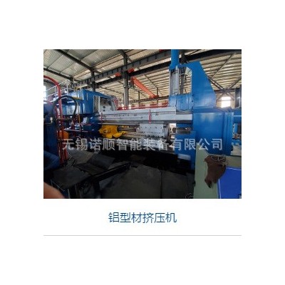 厂家销售各种吨位铜铝合金型材挤压机图5