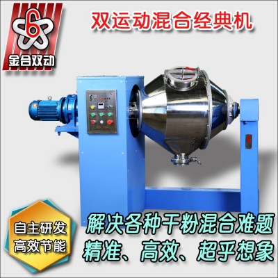 供应粉体混合生产线混合机 自动化生产线 粉体混合机生产线图5