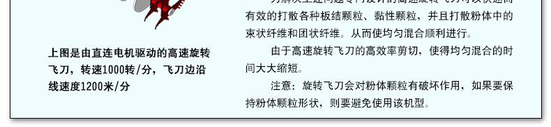 7、产品优点_03