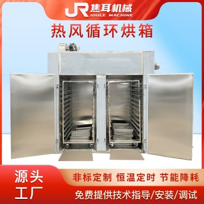 热风循环烘箱ct-c水果中药材防爆蒸汽加热恒温干燥箱工业 高温烤箱图2