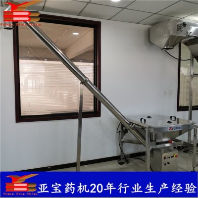 亚宝药机现货供应颗粒粉末不锈钢螺旋上料机图3