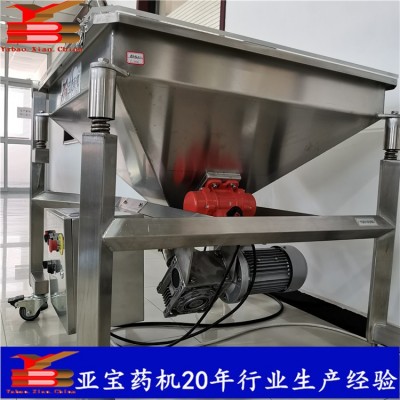 亚宝药机现货供应颗粒粉末不锈钢螺旋上料机图4
