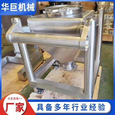 固定方锥混合机 药粉饲料颗粒混合机 分散剂混料机医药食品搅拌机图5