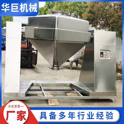 固定方锥混合机 药粉饲料颗粒混合机 分散剂混料机医药食品搅拌机图4