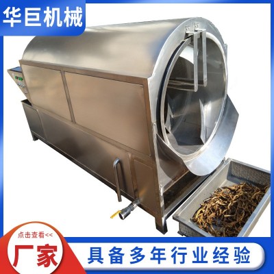 多功能全自动滚筒式洗药机 药材食品清洗机 水循环臭氧洗菜机图4