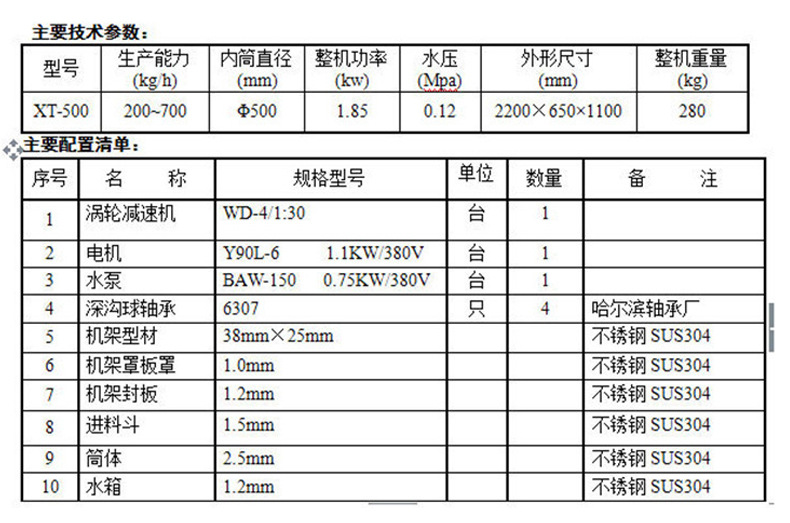 详情页_05.jpg