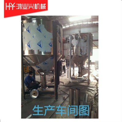 烘干搅拌机 立式搅拌机 塑料立式不锈钢干粉烘干搅拌机厂家图5