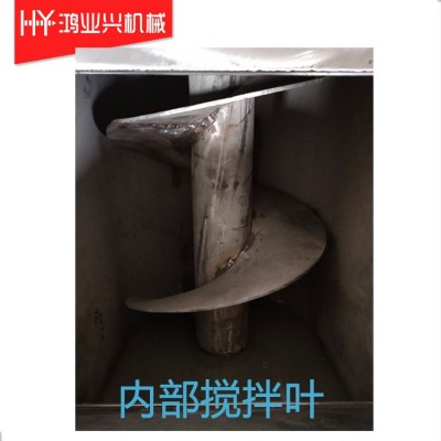 烘干搅拌机 立式搅拌机 塑料立式不锈钢干粉烘干搅拌机厂家图4