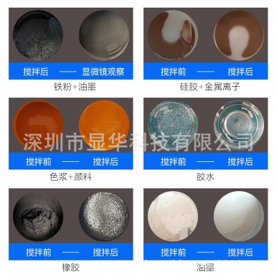 脱泡搅拌机 适用胶水涂料油脂聚氨酯行星式离心真空混合消泡机图5